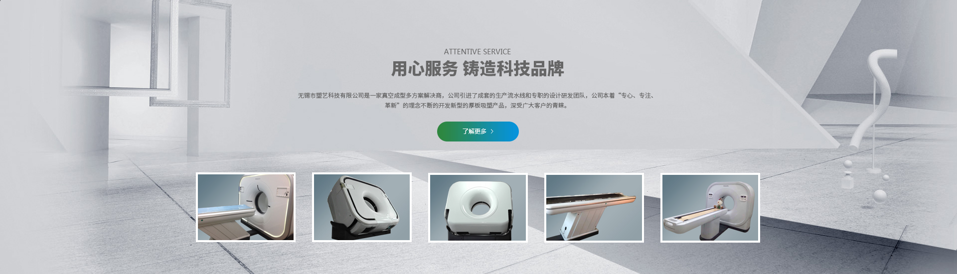無(wú)錫君通科技服務(wù)有限公司