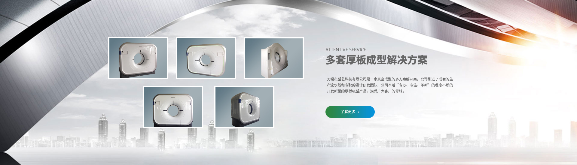 無(wú)錫君通科技服務(wù)有限公司