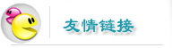 聯(lián)系我們